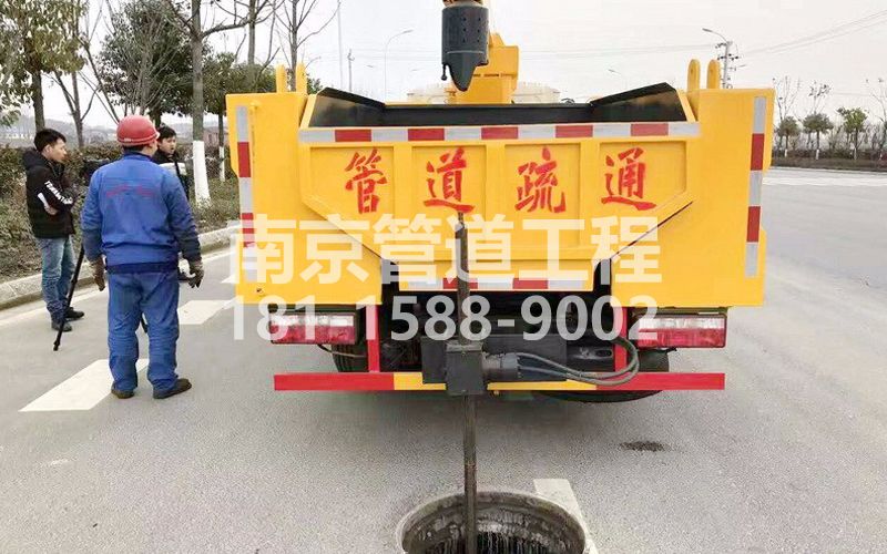 202大方巷管道疏通