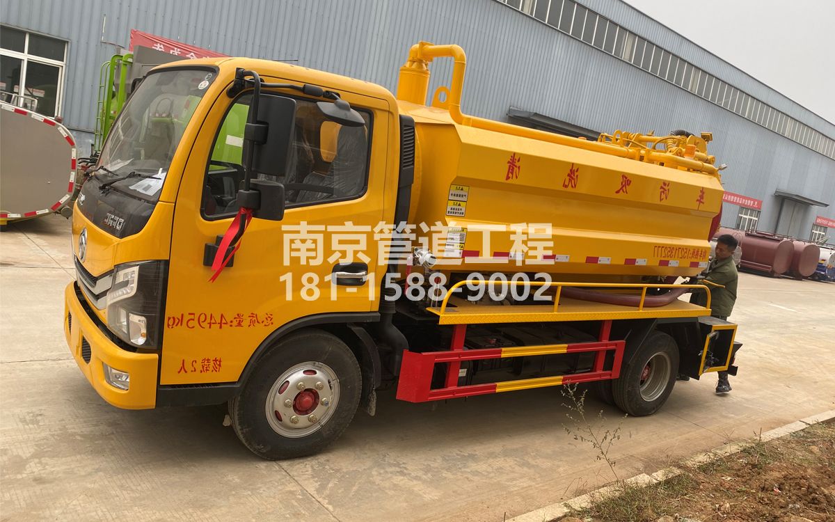 大方巷喜讯|热烈祝贺我公司新增购置《吸污清洗车》工程车