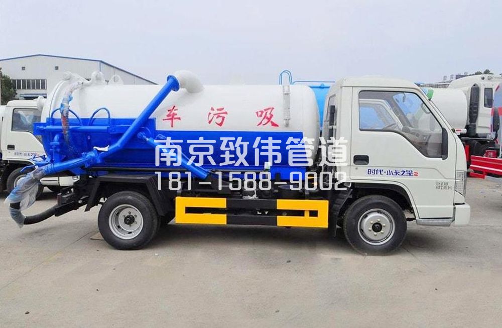 大方巷地下室吸污车