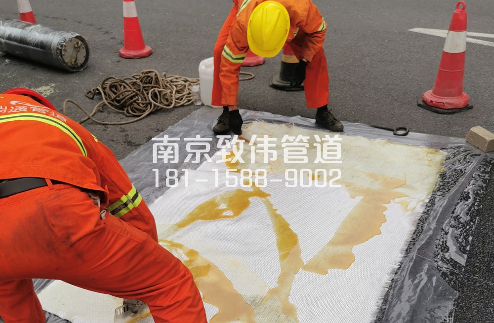 大方巷管道树脂修复