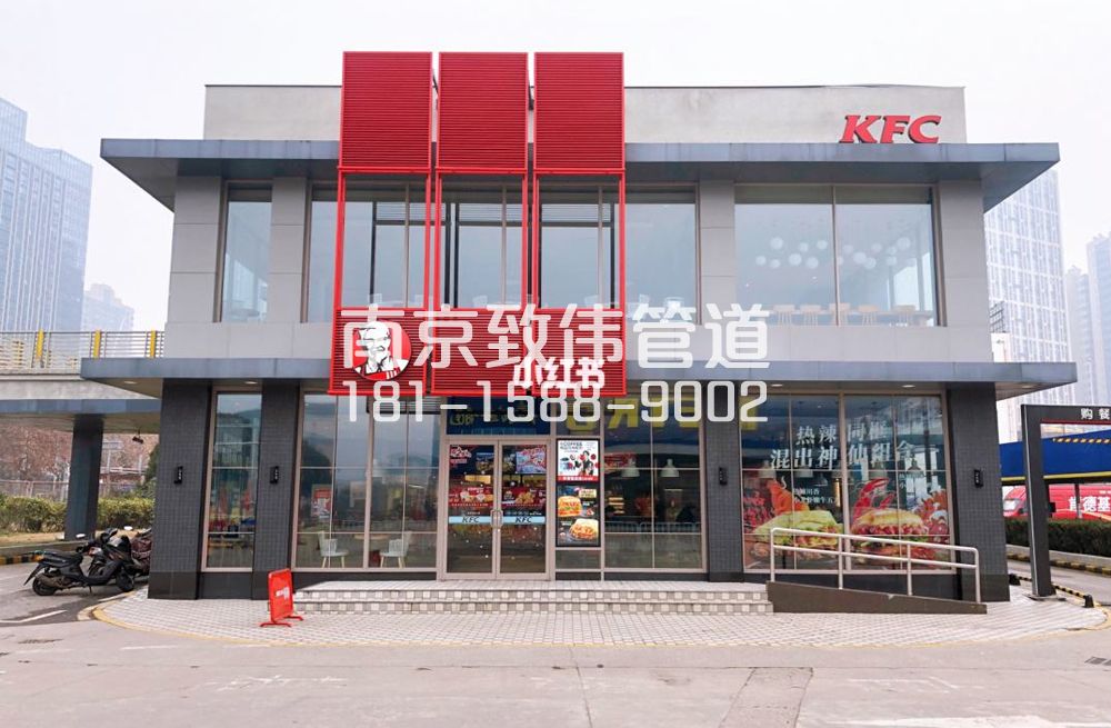 大方巷肯德基管道疏通