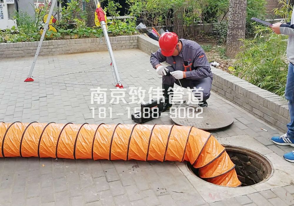 大方巷有限空间安全