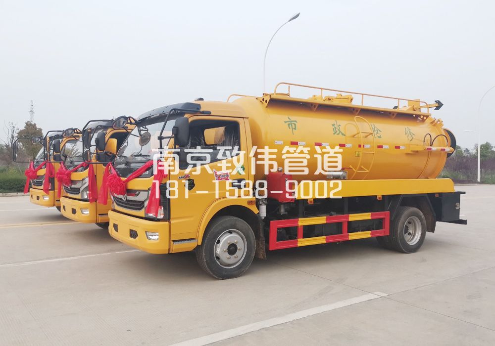 大方巷10方吸污车
