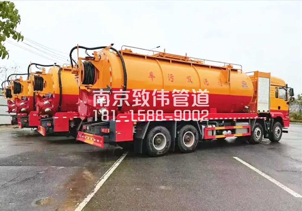大方巷12方吸污清洗车