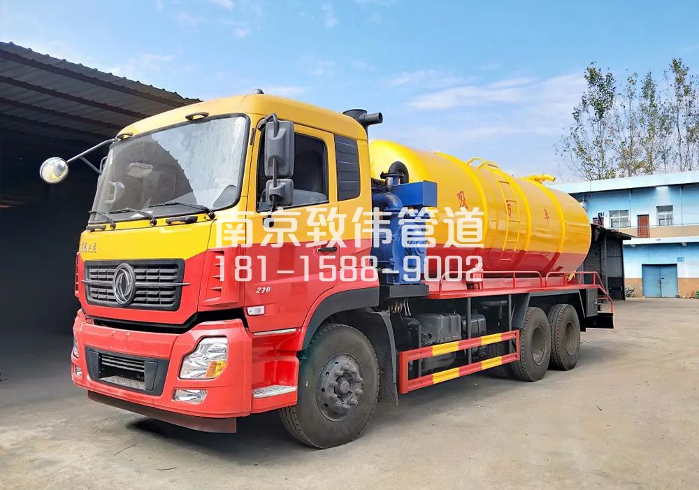 大方巷12方吸污车